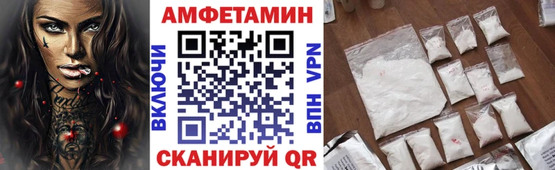 АМФЕТАМИН Розовый  даркнет сайт  OMG онион  Удачный 