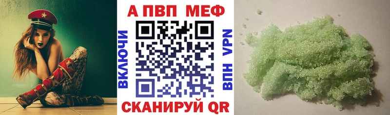 кракен маркетплейс  Удачный  Alpha PVP СК  где продают наркотики 
