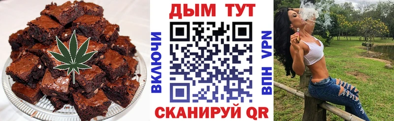 дарк нет Telegram  Удачный  Canna-Cookies конопля  наркота  кракен вход 