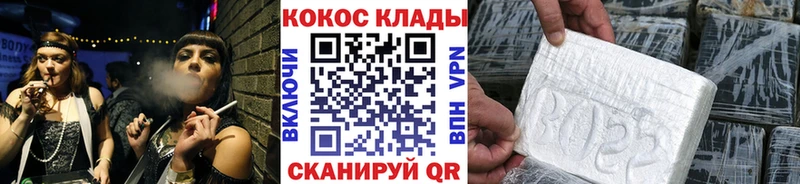 COCAIN 99%  Удачный 