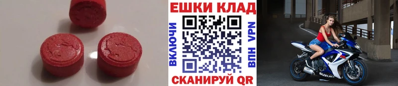 Ecstasy 99%  Удачный 