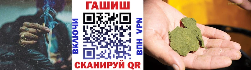 Гашиш ice o lator  Удачный 