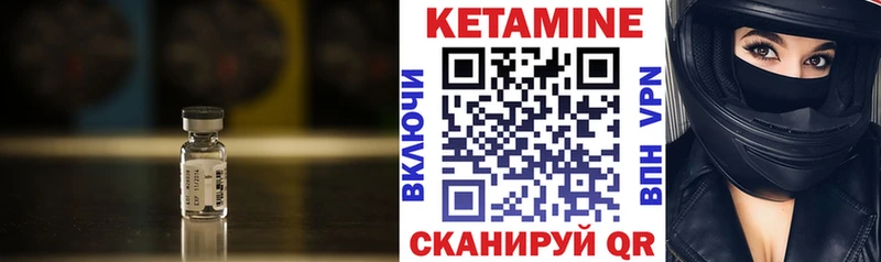 цена   Удачный  Кетамин VHQ 