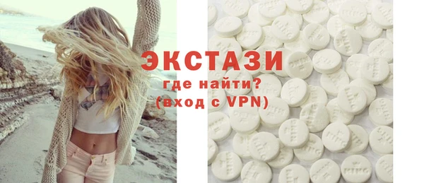 кристаллы Арсеньев