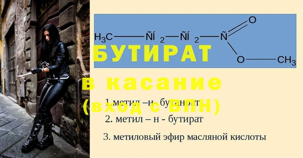 кристаллы Арсеньев