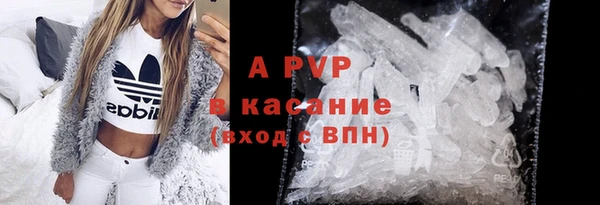 таблы Аркадак