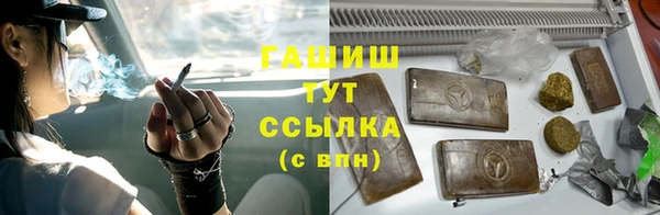 кристаллы Арсеньев