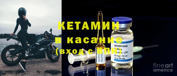 кристаллы Арсеньев