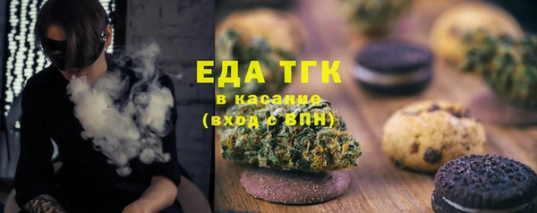 MDMA Армянск
