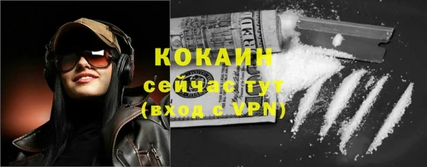 кристаллы Арсеньев
