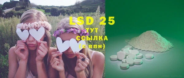 MDMA Армянск