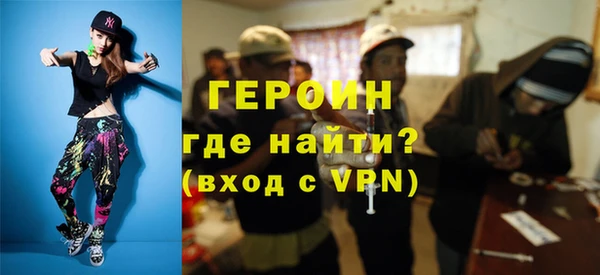 MDMA Армянск