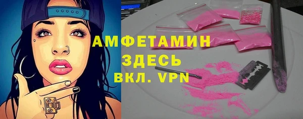кристаллы Арсеньев