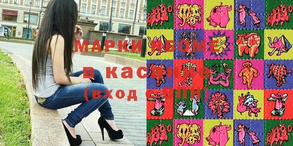 кристаллы Арсеньев