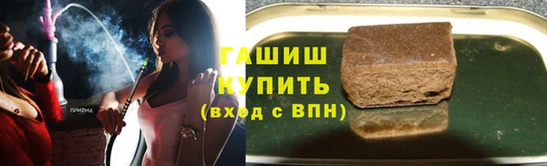 таблы Аркадак