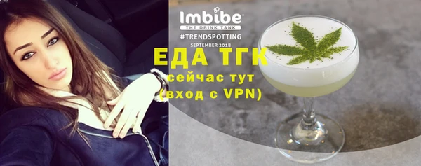 MDMA Армянск