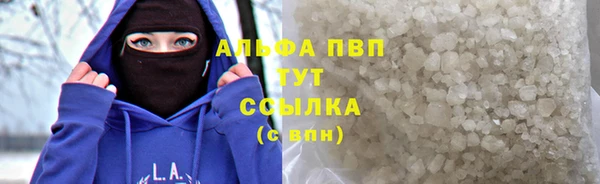 MDMA Армянск