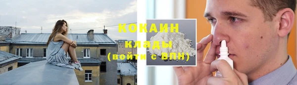 таблы Аркадак
