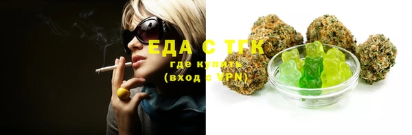 таблы Аркадак