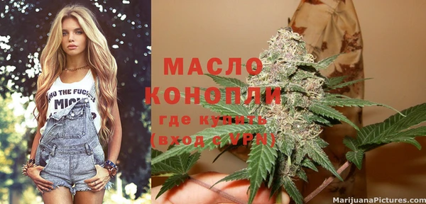 кристаллы Арсеньев