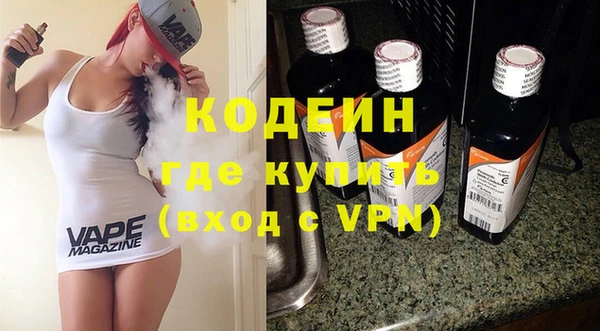 кристаллы Арсеньев