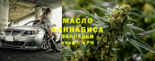 кристаллы Арсеньев