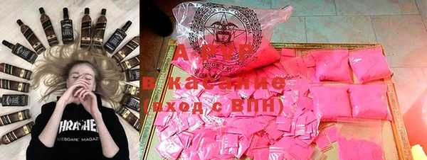 MDMA Армянск