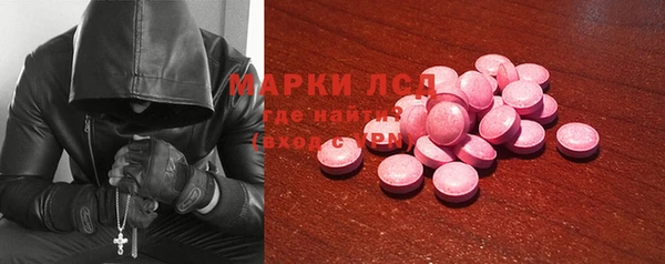 MDMA Армянск
