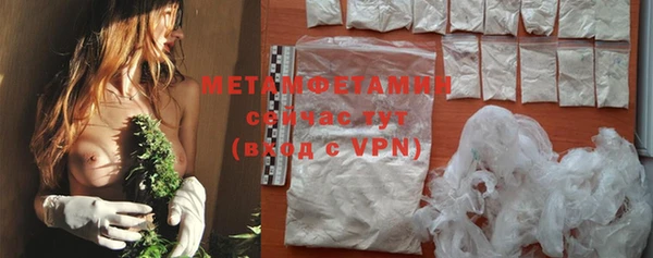 MDMA Армянск