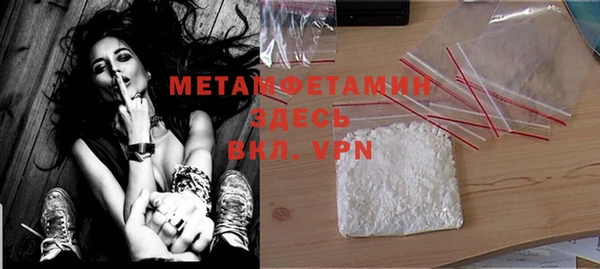 MDMA Армянск