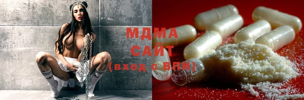 MDMA Армянск