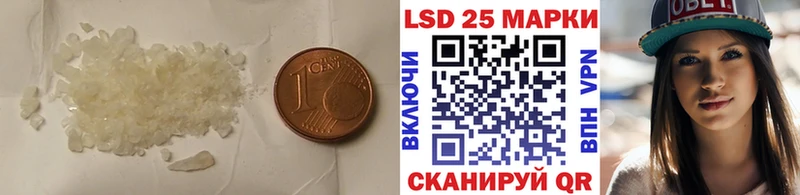 ЛСД экстази кислота  наркота  OMG рабочий сайт  Удачный 